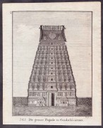 Индуистский храм.