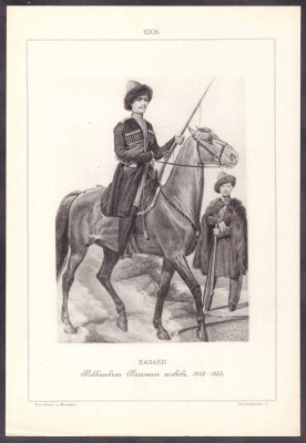 Казаки Кавказских Казачьих полков, 1845-1855 гг.