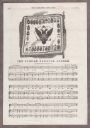 Гимн Российской Империи, 1856 год.