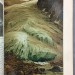 Мейер. Жизнь природы: Картины физических и химических явлений, 1909 год.