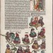 Царь Соломон. Нюрнбергская хроника, 1493 год.
