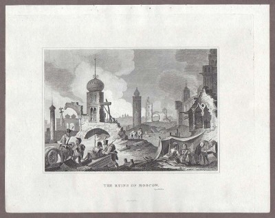 Москва после Наполеона. Отечественная Война 1812 года.