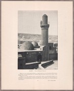 Баку, старая персидская мечеть.