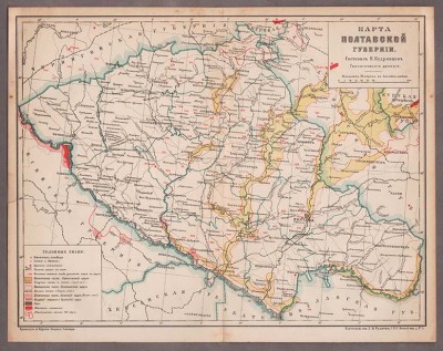 Карта Полтавской губернии. Полтава. Конец XIX века.