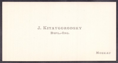 Китайгородский: документы, фотографии, визитки.