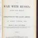 История войны с Россией [1855-1858 гг.]​