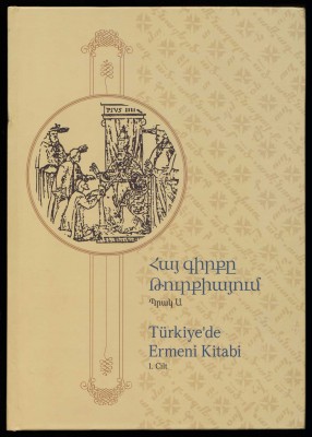 Армянская книга в Турции [Каталог].