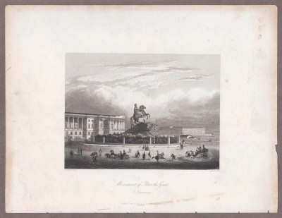 Санкт-Петербург. Памятник Петру I, 1850-е годы.