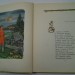 Ершов. Конек-Горбунок [рисунки Милашевского], 1956 год.