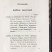 Записки Наполеона о походах Тюреня и Фридриха Великого, 1836 год.
