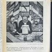 Тугендхольд. Художественная культура Запада, 1928 год.