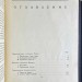 Тугендхольд. Художественная культура Запада, 1928 год.