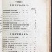 Корделли. Новейший и совершенный парижский кондитер, лимонадчик и дистиллатор, 1829 год.