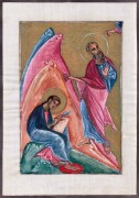 Армянская рукописная книга.
