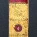 Террассон. Геройская добродетель, или Жизнь Сифа, 1768 год.