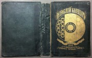 Всеобщий календарь на 1881 год.