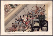 Похищение японского императора.