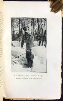 Палеолог. Царская Россия во время мировой войны, 1922 год.