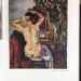 Кончаловский. Художественное наследие, 1964 год.