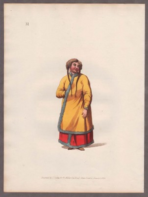 Костюмы народов России. Барабинцы. Татары, 1803 год.