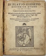 Иудаика. Иосиф Флавий. История Иудейской Войны, 1574 год.