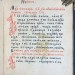 Старообрядческий рукописный сборник о празднике Покрова Богородицы, 1840-е - 1850-е гг.