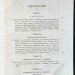 Сомервиль. Физическая география, 1868 год. Сомервиль. Физическая география, 1868 год.