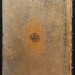 Левек. История России, 1800 год.