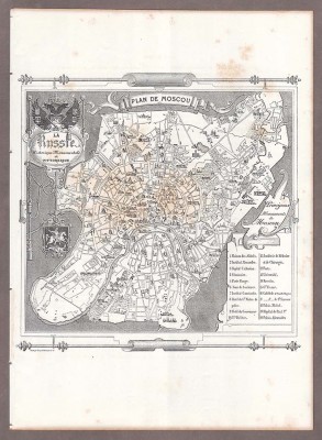 Антикварная карта (план) Москвы, 1860-е годы.