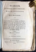 Тора, Пророки и Писания, 1852 год.