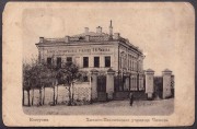 Кострома. Химико-техническое училище Чижова.