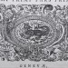 Антикварный фолиант по медицине, 1739 год.