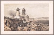Крым: Севастополь. Адмиралтейство, 1856 год.