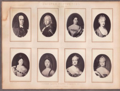 Исторический альбом портретов известных лиц XVI-XVIII вв.