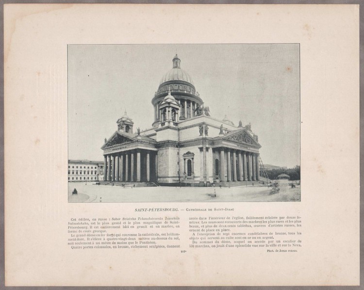 Исаакиевский собор / Киев. Михайловский Златоверхий монастырь.