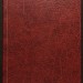 Эккартсгаузен. Ключ к таинствам натуры, 1821 год.