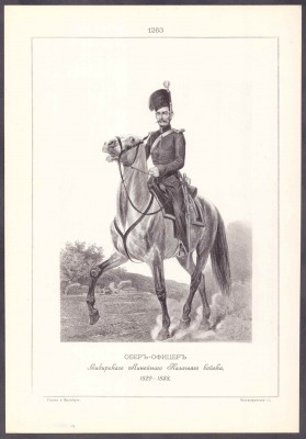 Обер-офицер Сибирского Линейного Казачьего войска, 1829-1838. 