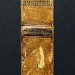 Сочинения Никитина, 1869 год.