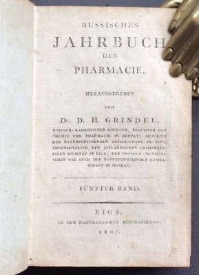Российская империя. Фармацевтика. Аптеки, 1807 год. 