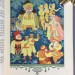 Русские народные сказки, 1920-е года.