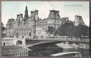 Отель-де-Виль. Париж — Боровенка, 1909 год.