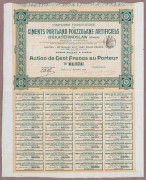 Акция Портланд цемента (Екатеринослав), 1898 год.