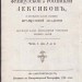 Полный французский и российский лексикон, 1786 год.