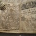 Фрагмент книги XVIII века с гравюрами на старославянском.