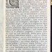Клавдий Клавдиан. Древний Рим. Эльзевир, 1677 год.