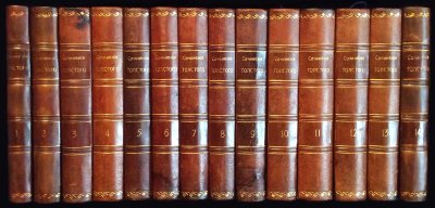 Сочинения Графа Л.Н. Толстого в 14 томах, 1903 год.