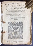 Искусство нотариального дела, 1567 год.