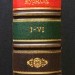 Артиллерийский журнал, 1811 год.