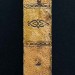 Маттер. Критическая история гностицизма и его влияния, 1843 год.
