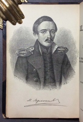 Сочинения М.Ю. Лермонтова, 1891 год.